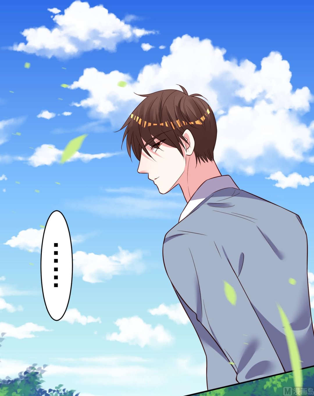 🍘我被总裁黑上了 第259话 第29页