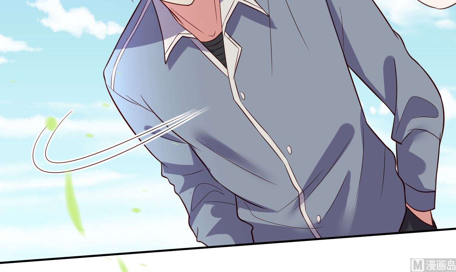 🍘我被总裁黑上了 第259话 第32页