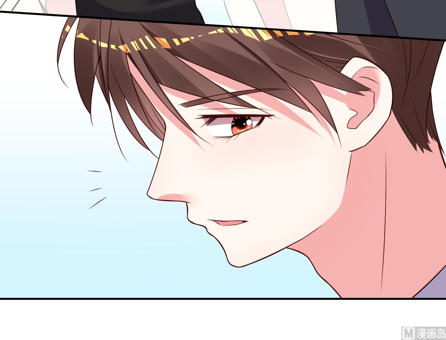 🍘我被总裁黑上了 第259话 第9页