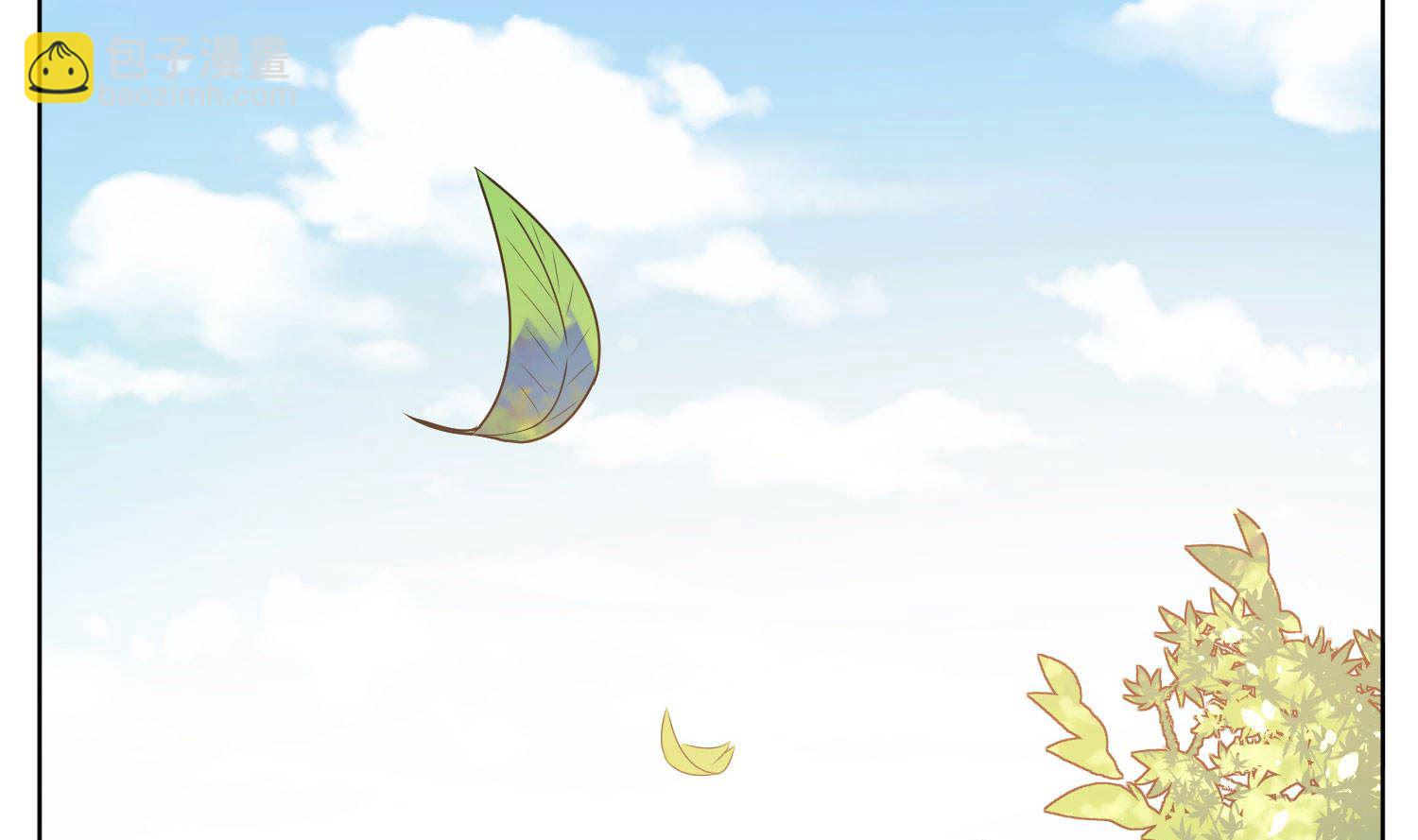 🍘我被总裁黑上了 第27话 第13页