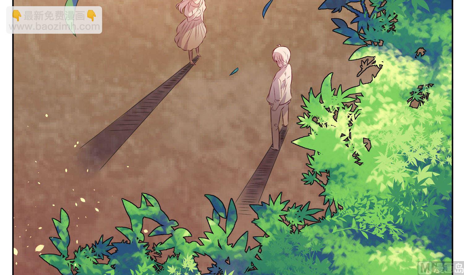 🍘我被总裁黑上了 第27话 第15页