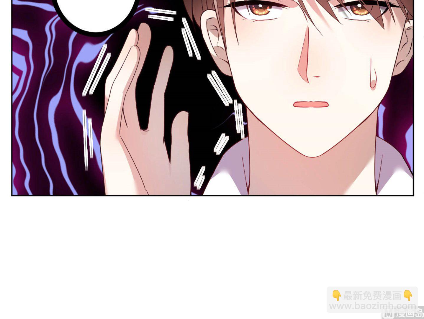 🍘我被总裁黑上了 第27话 第18页