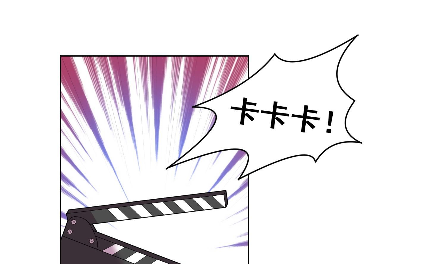 🍘我被总裁黑上了 第27话 第19页