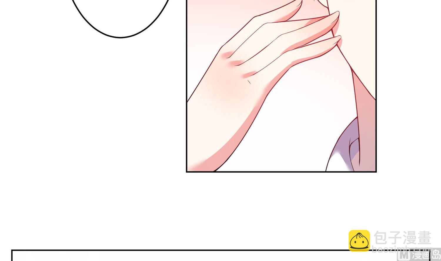 🍘我被总裁黑上了 第27话 第30页