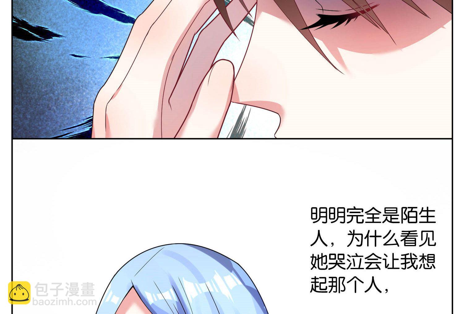 🍘我被总裁黑上了 第27话 第37页