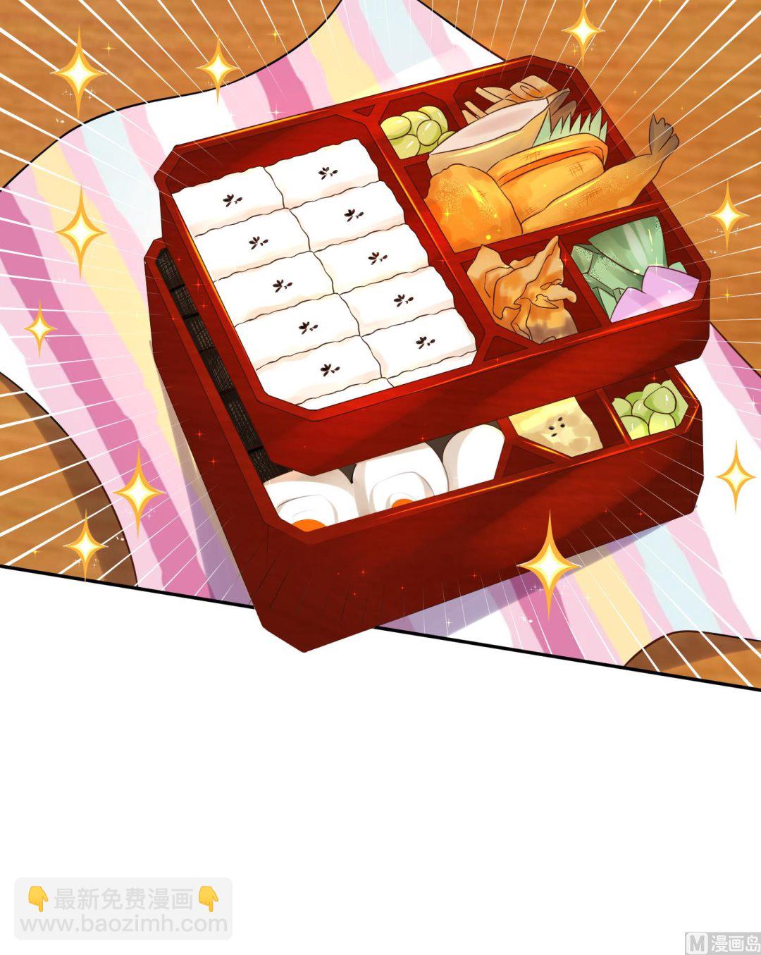 🍘我被总裁黑上了 第261话 第25页