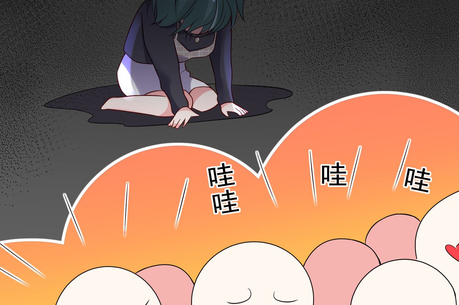 🍘我被总裁黑上了 第261话 第45页