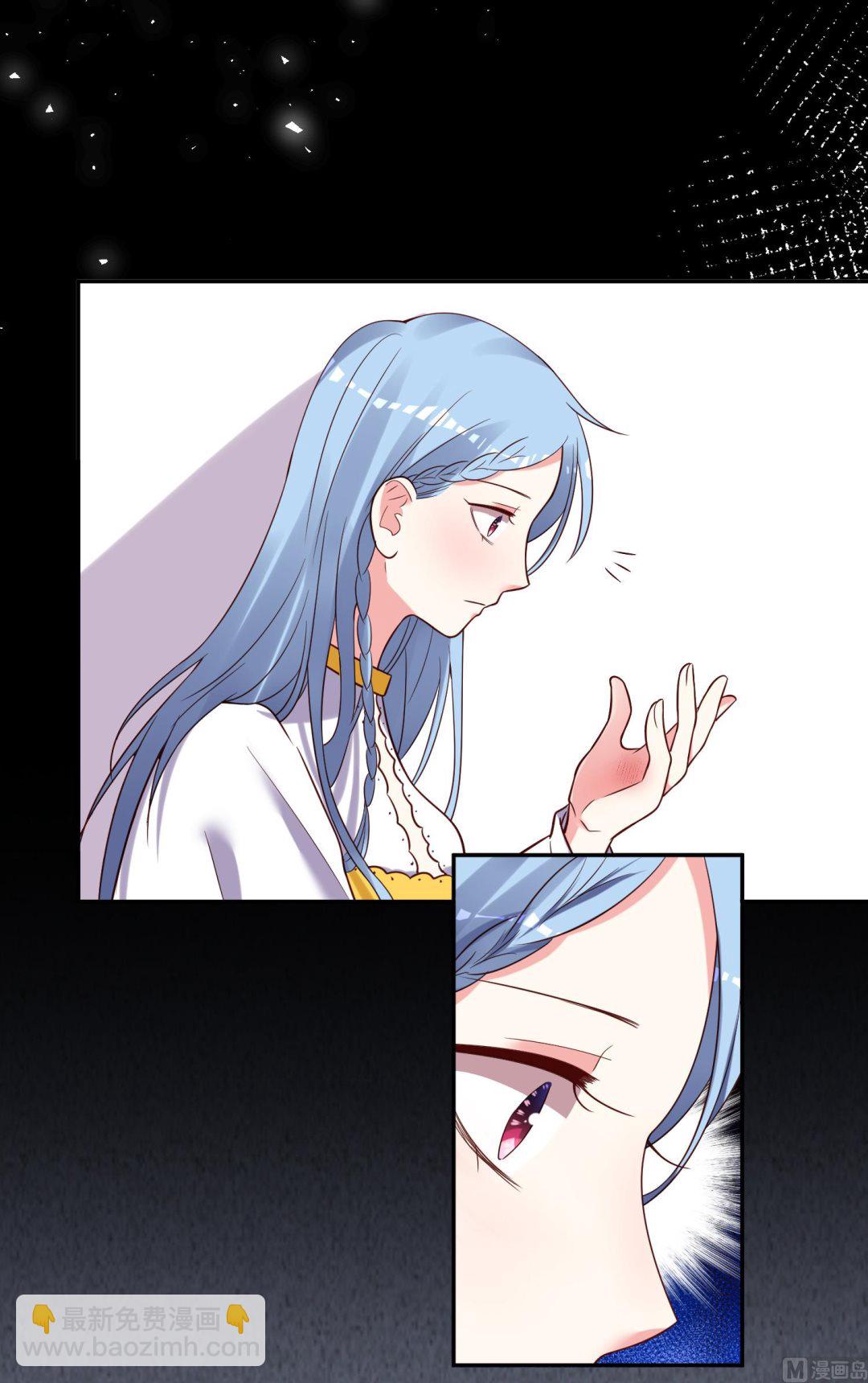 🍘我被总裁黑上了 第267话 第16页