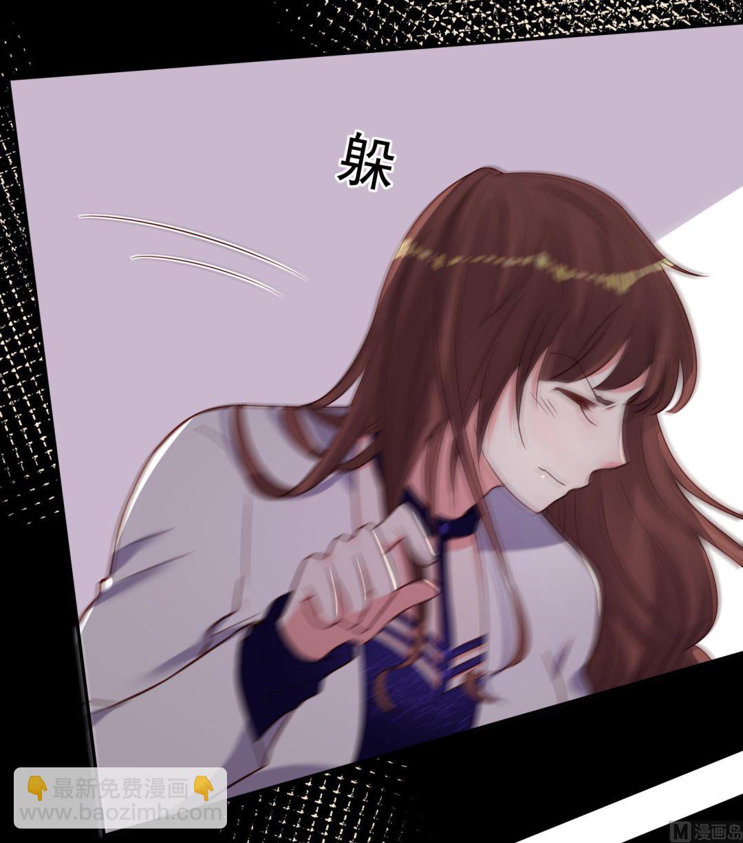 🍘我被总裁黑上了 第267话 第33页
