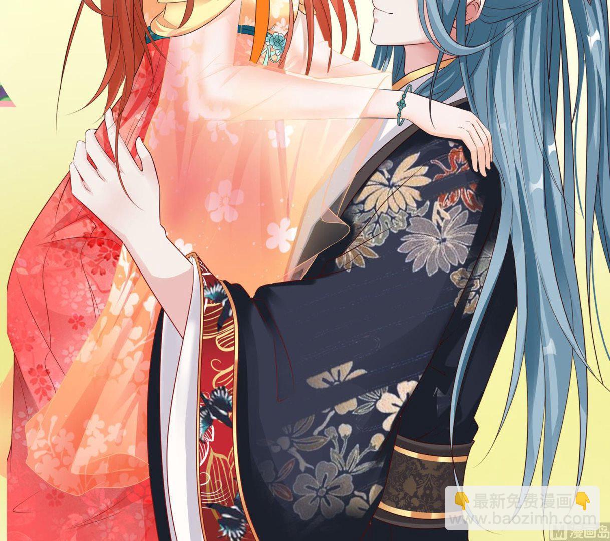 🍘我被总裁黑上了 第267话 第37页