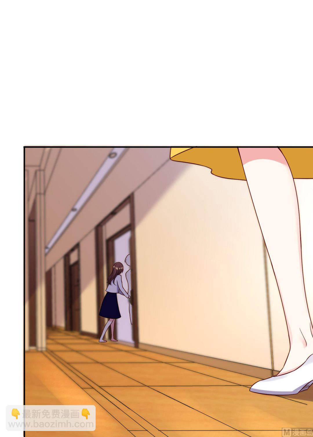 🍘我被总裁黑上了 第269话 第5页