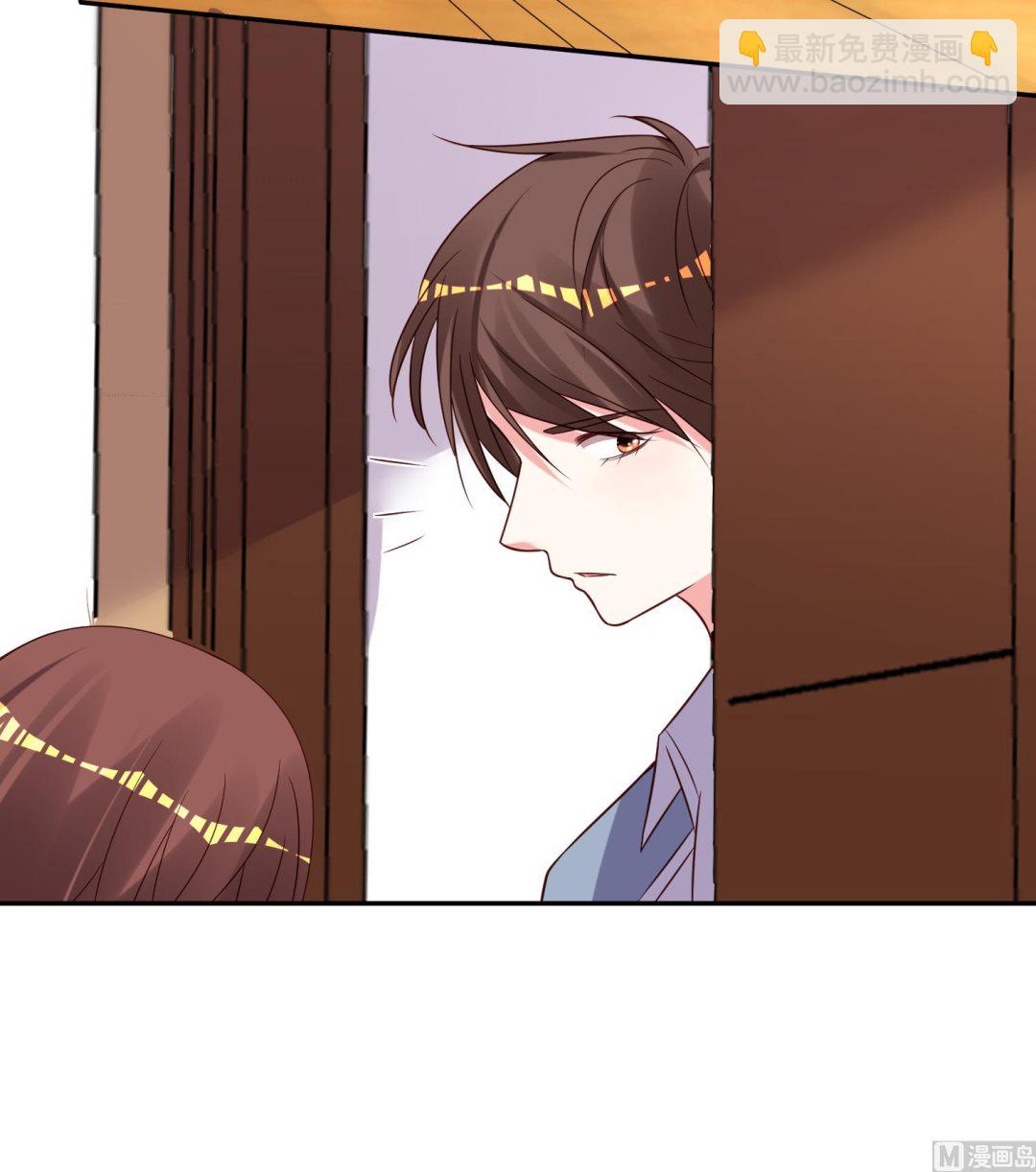 🍘我被总裁黑上了 第269话 第6页