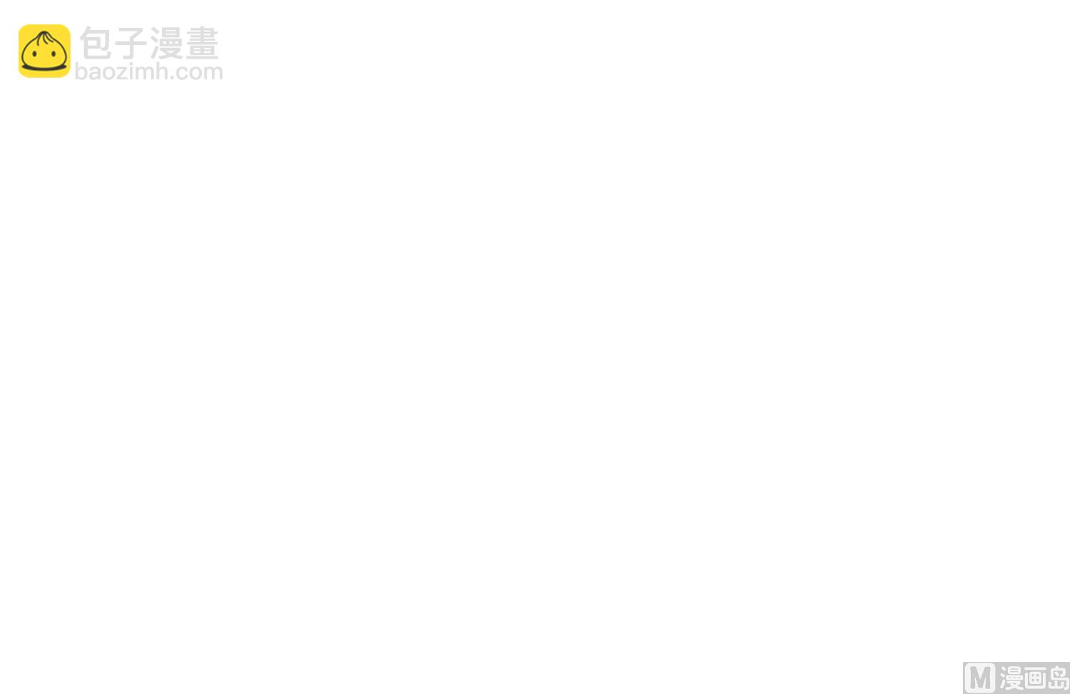 🍘我被总裁黑上了 第271话 第40页
