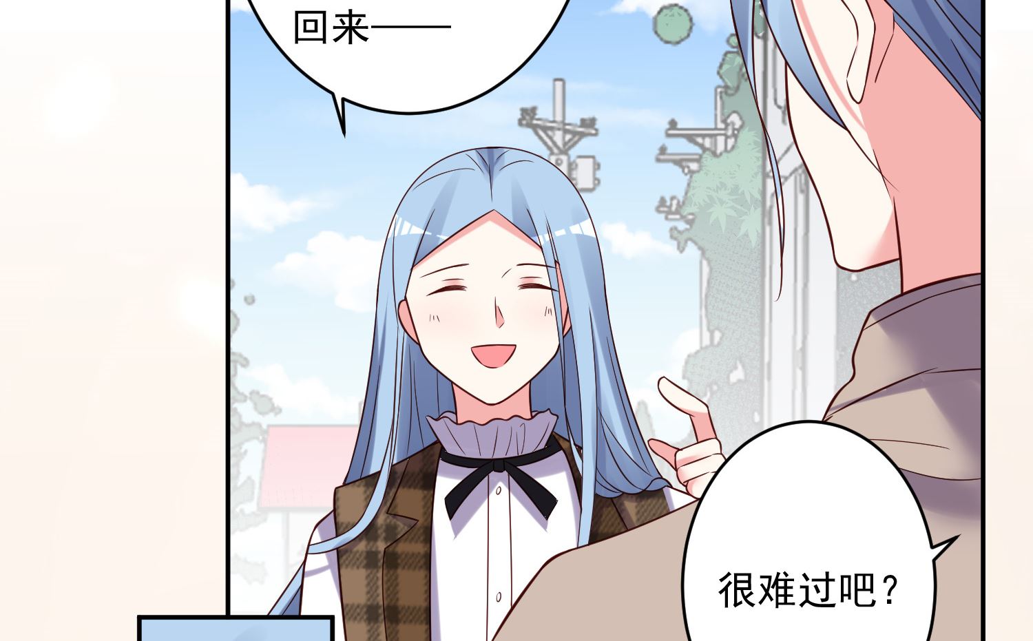 🍘我被总裁黑上了 第271话 第42页