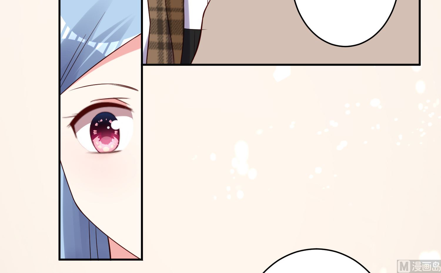 🍘我被总裁黑上了 第271话 第43页