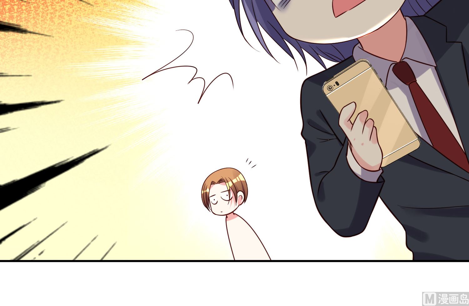 🍘我被总裁黑上了 第271话 第8页