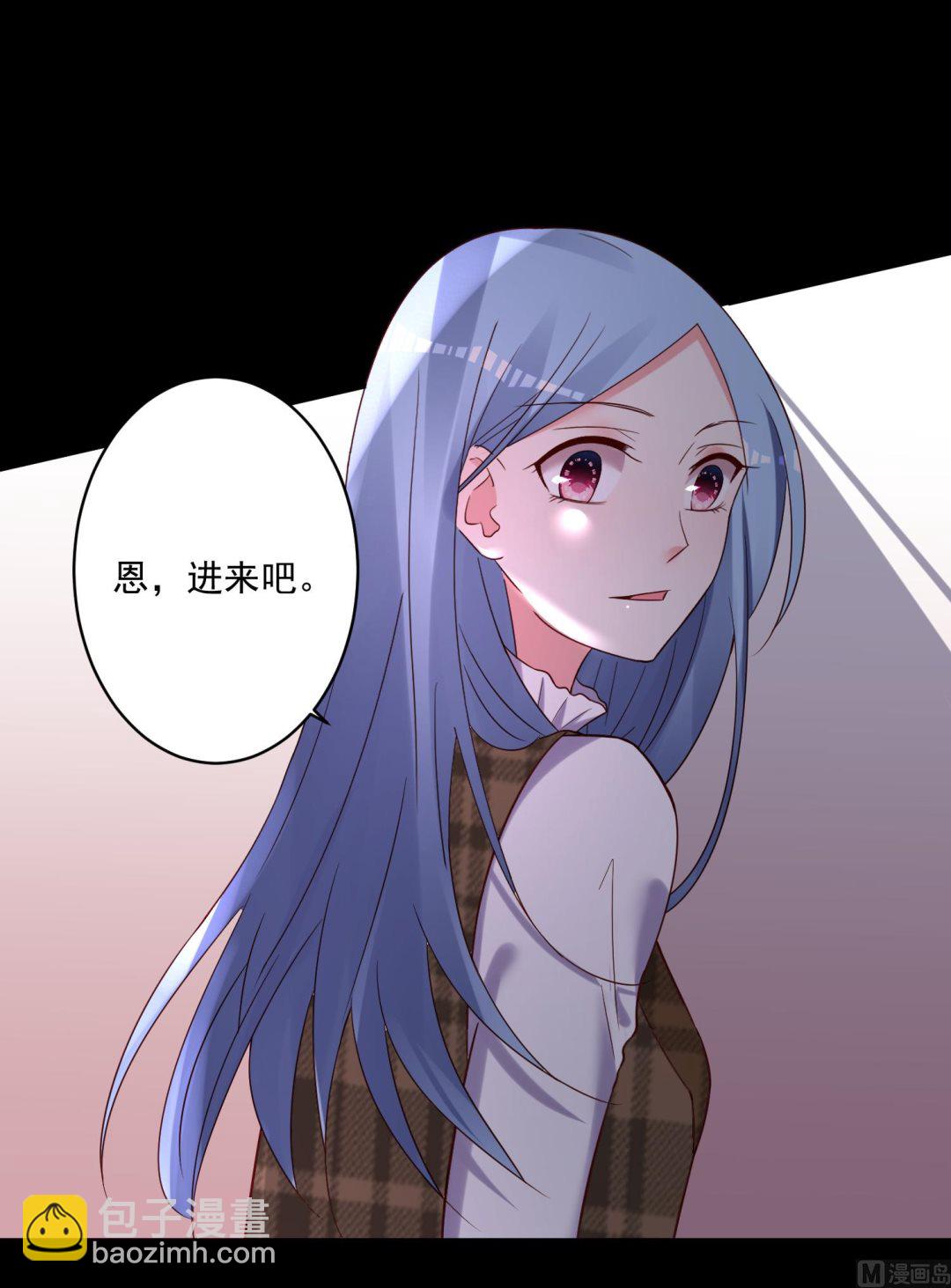🍘我被总裁黑上了 第273话 第18页