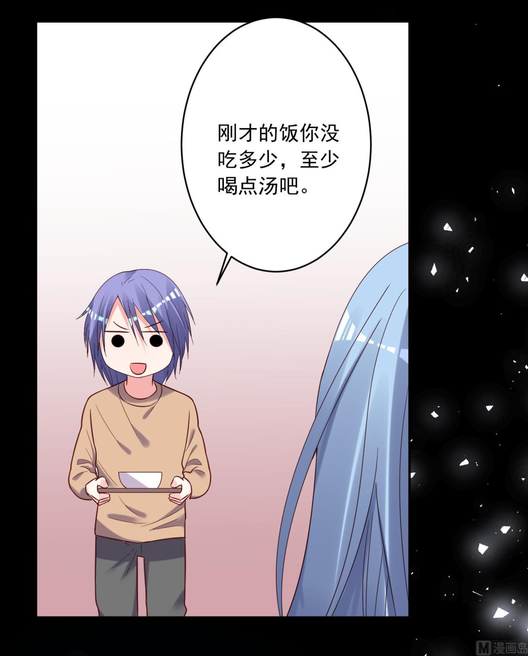 🍘我被总裁黑上了 第273话 第19页