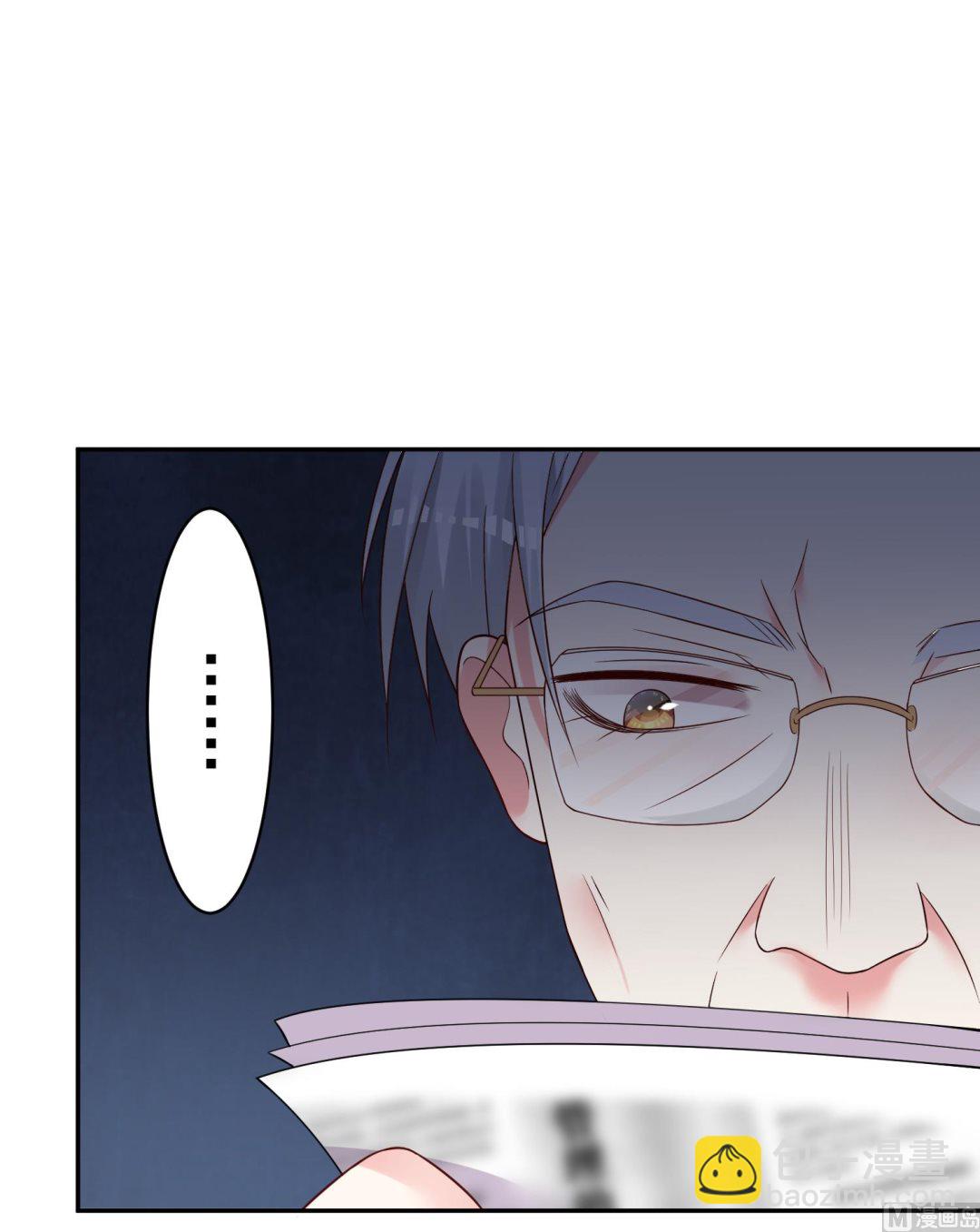 🍘我被总裁黑上了 第273话 第32页
