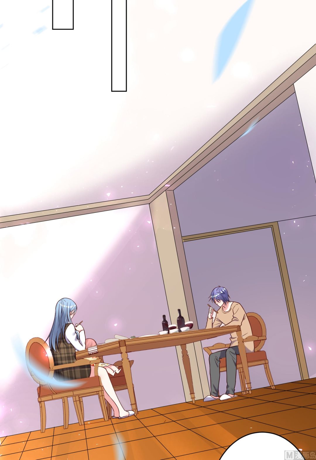 🍘我被总裁黑上了 第273话 第7页