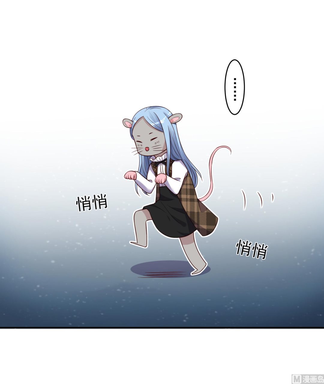 🍘我被总裁黑上了 第275话 第15页