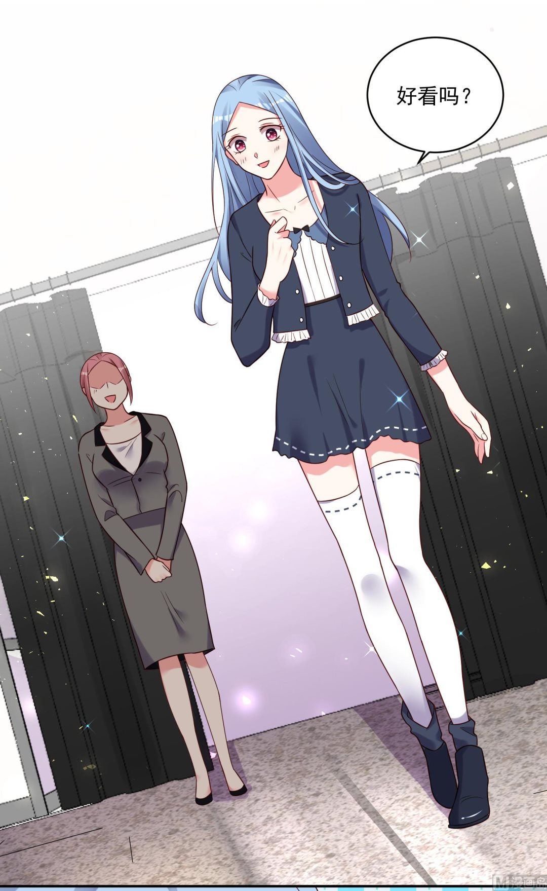 🍘我被总裁黑上了 第275话 第36页