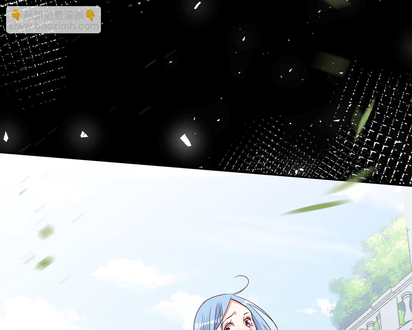 🍘我被总裁黑上了 第275话 第4页