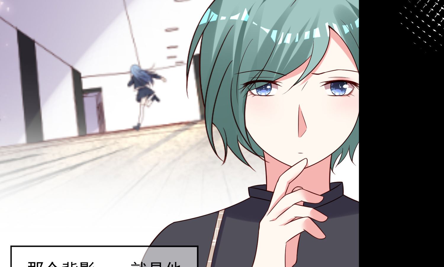 🍘我被总裁黑上了 第277话 第24页