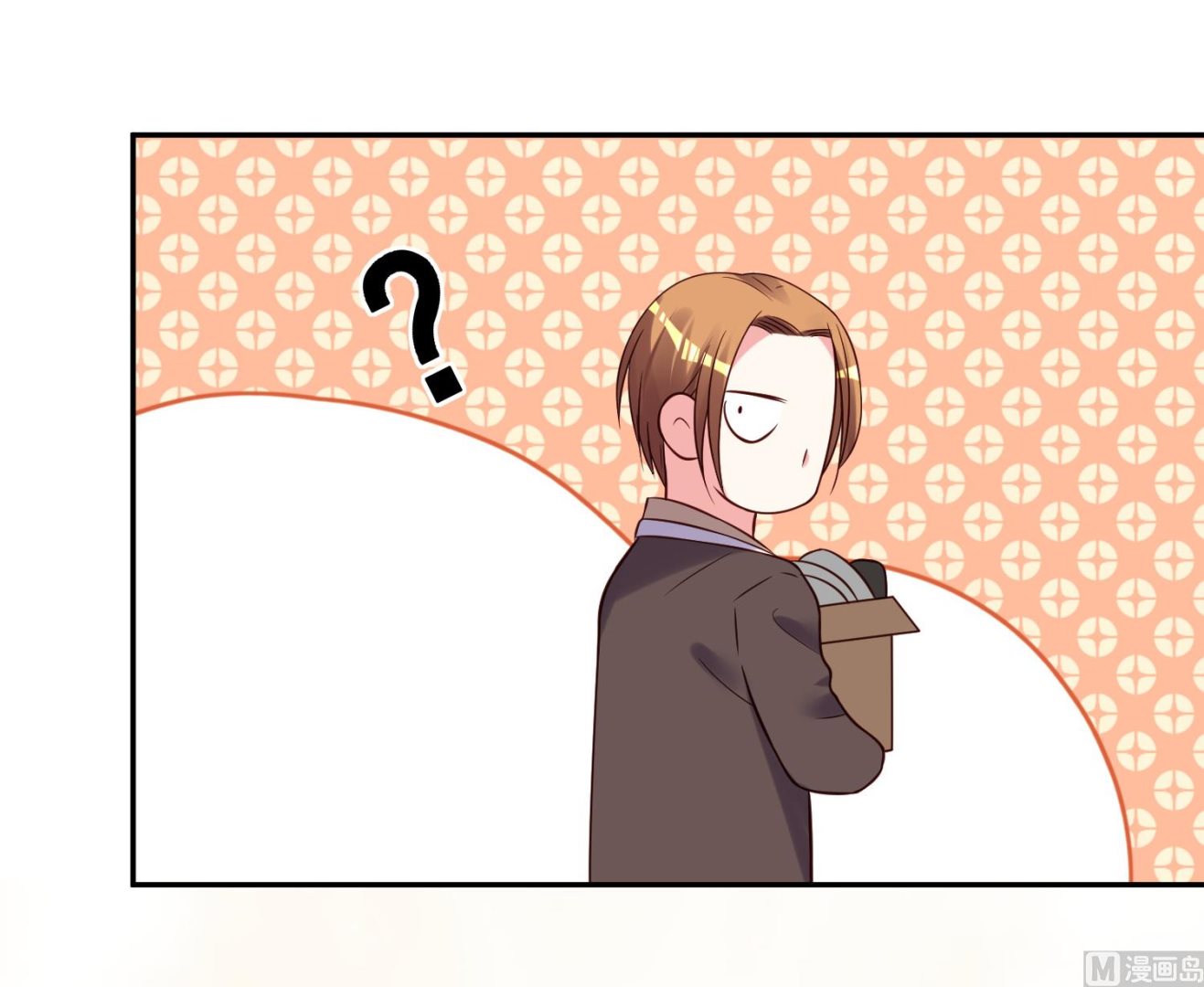 🍘我被总裁黑上了 第279话 第11页