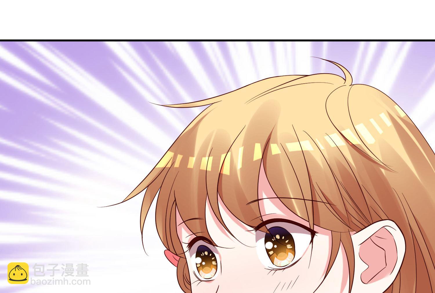 🍘我被总裁黑上了 第279话 第16页