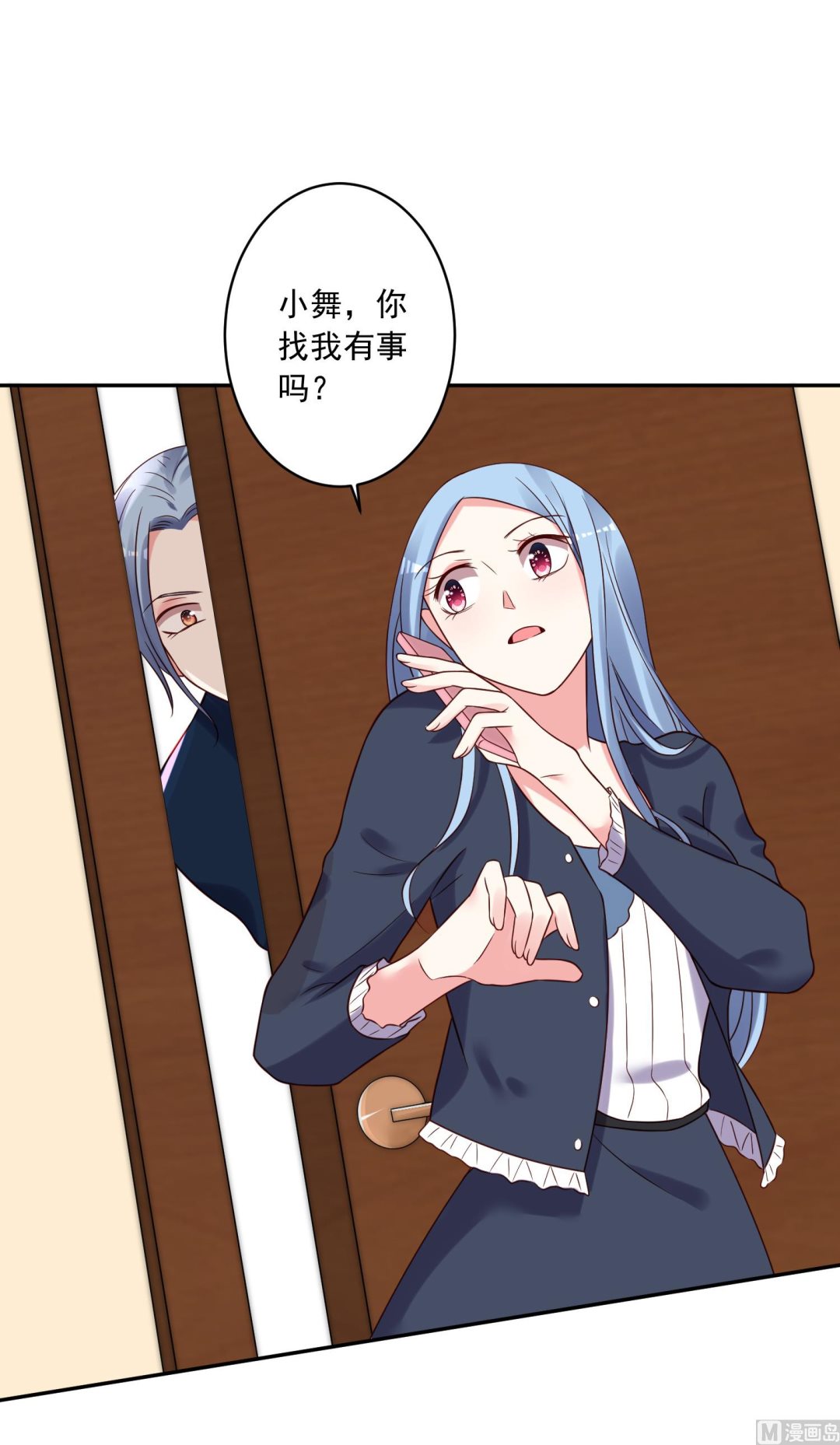 🍘我被总裁黑上了 第279话 第27页