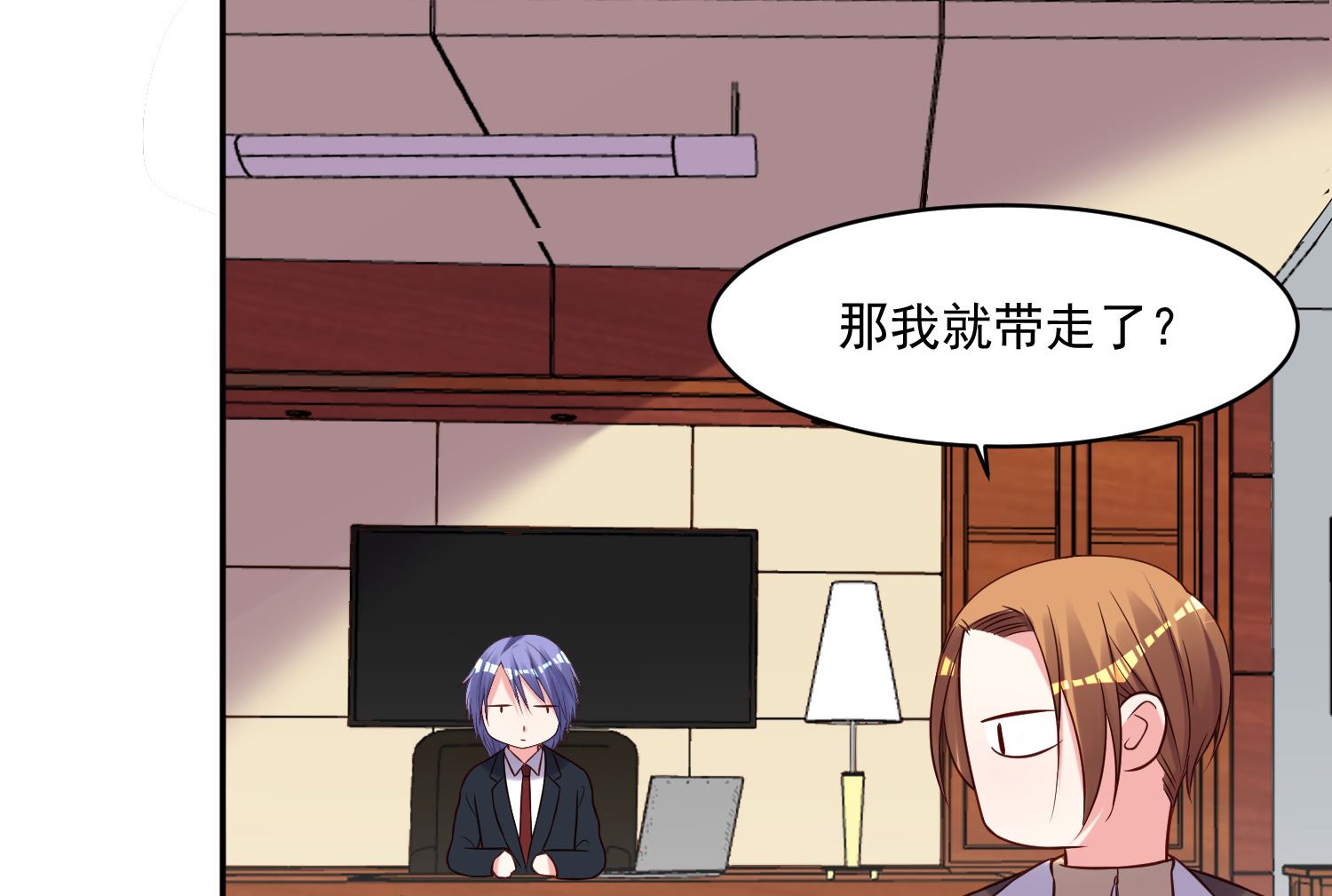🍘我被总裁黑上了 第279话 第7页