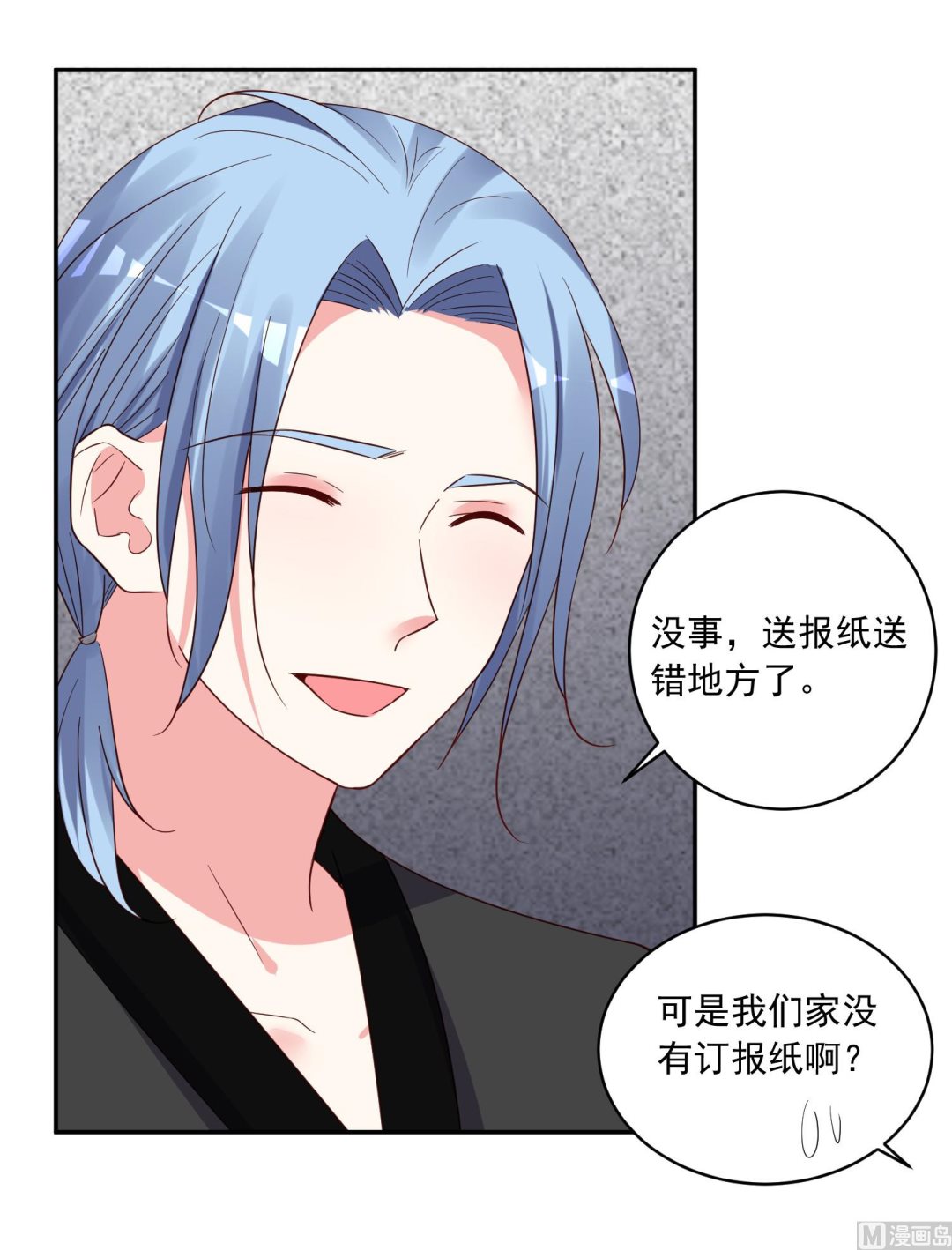 🍘我被总裁黑上了 第283话 第35页