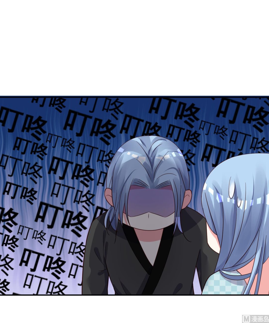 🍘我被总裁黑上了 第283话 第36页