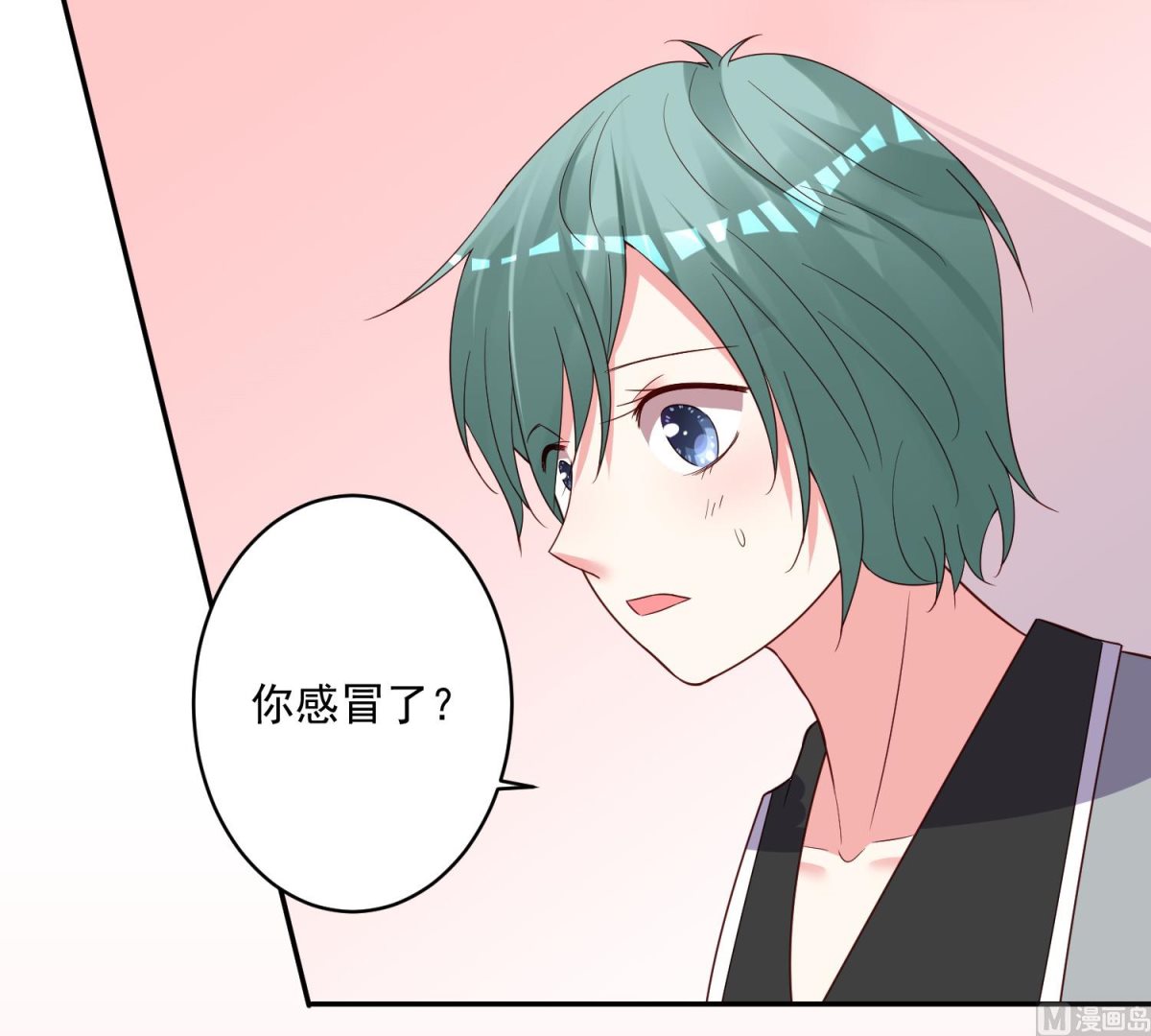 🍘我被总裁黑上了 第285话 第34页