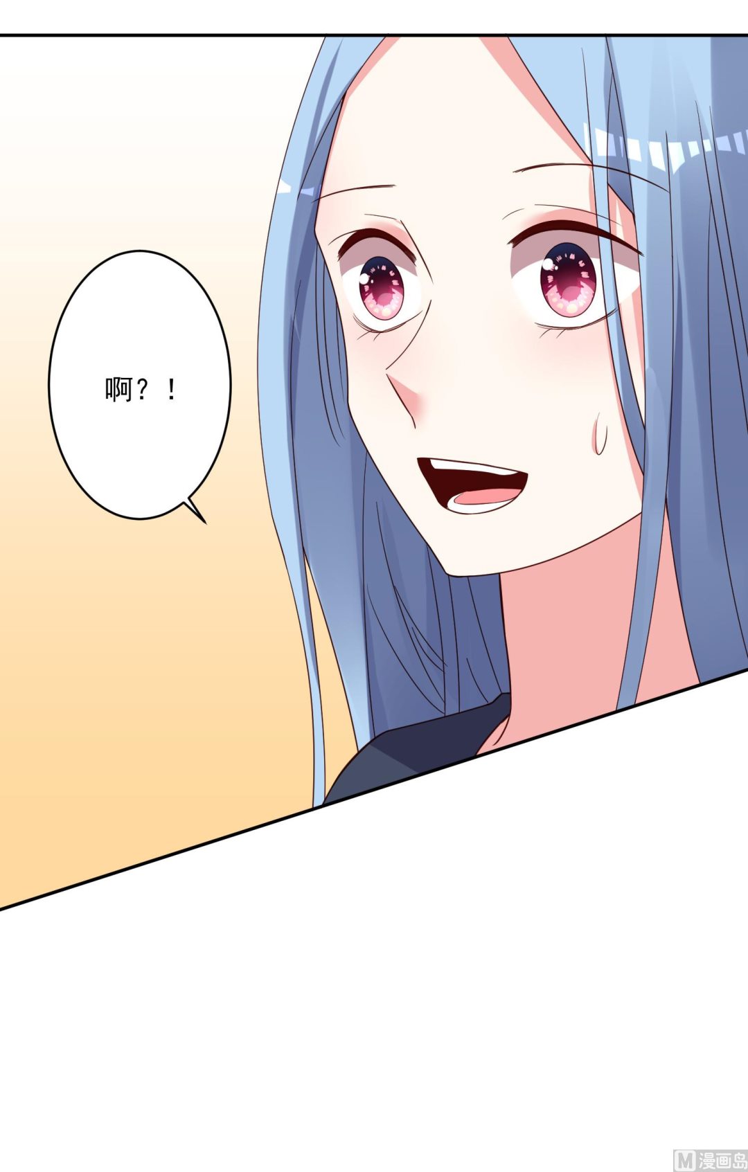 🍘我被总裁黑上了 第285话 第7页