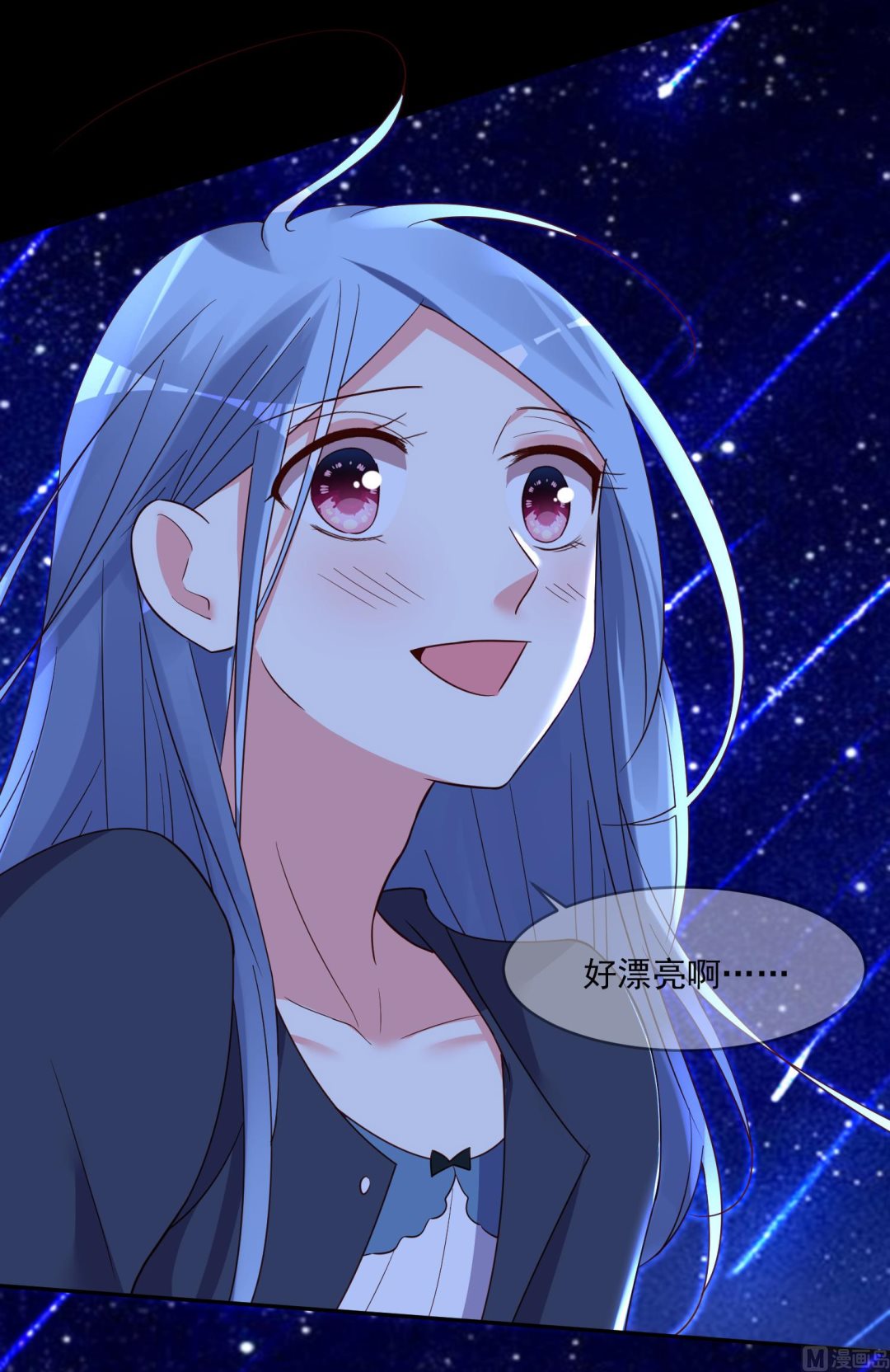 🍘我被总裁黑上了 第287话 第36页