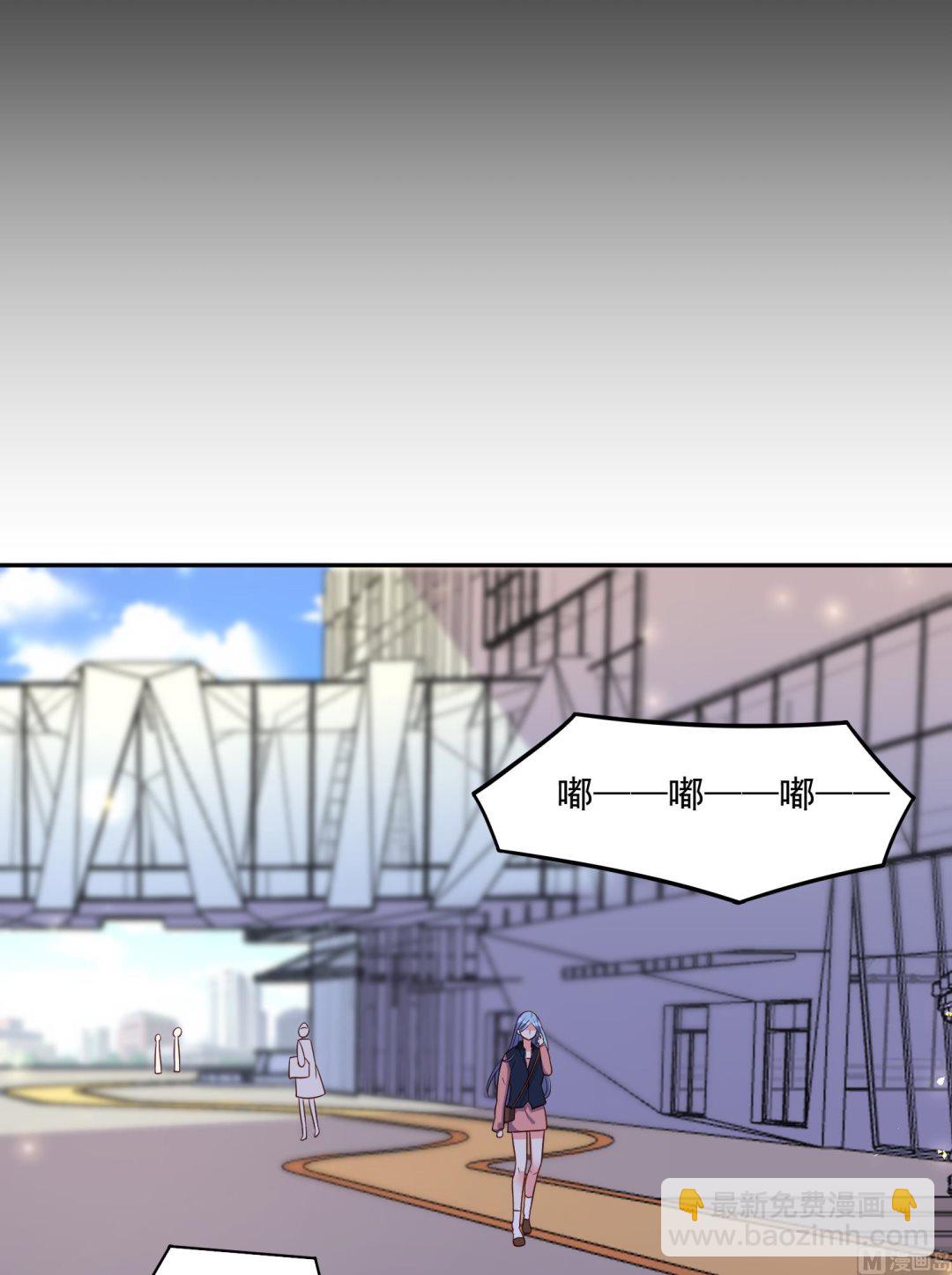 🍘我被总裁黑上了 第289话 第6页