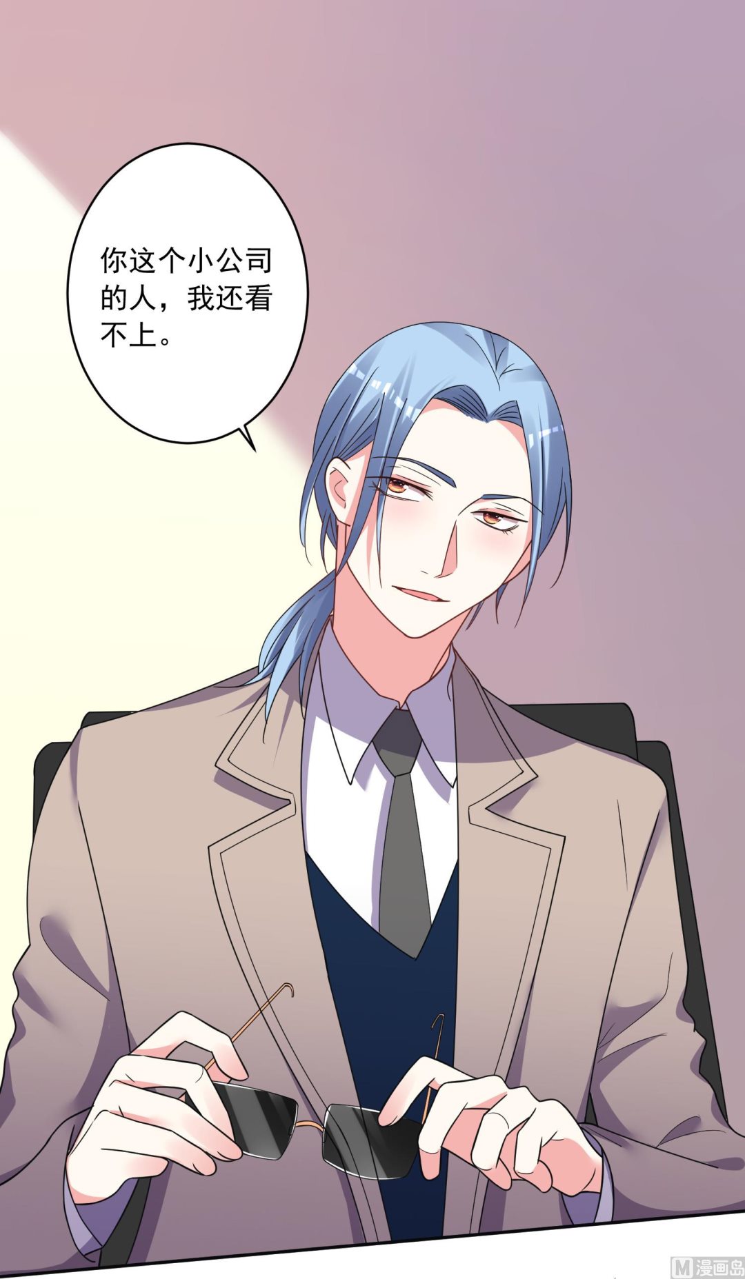 🍘我被总裁黑上了 第291话 第14页