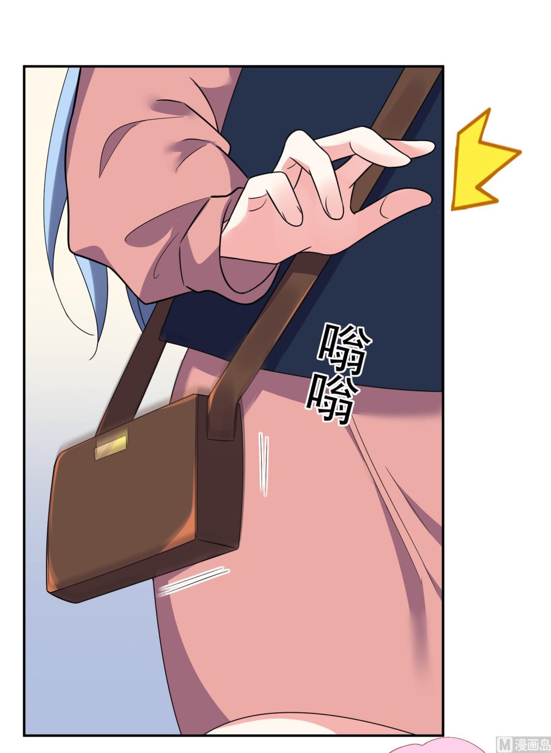 🍘我被总裁黑上了 第293话 第22页