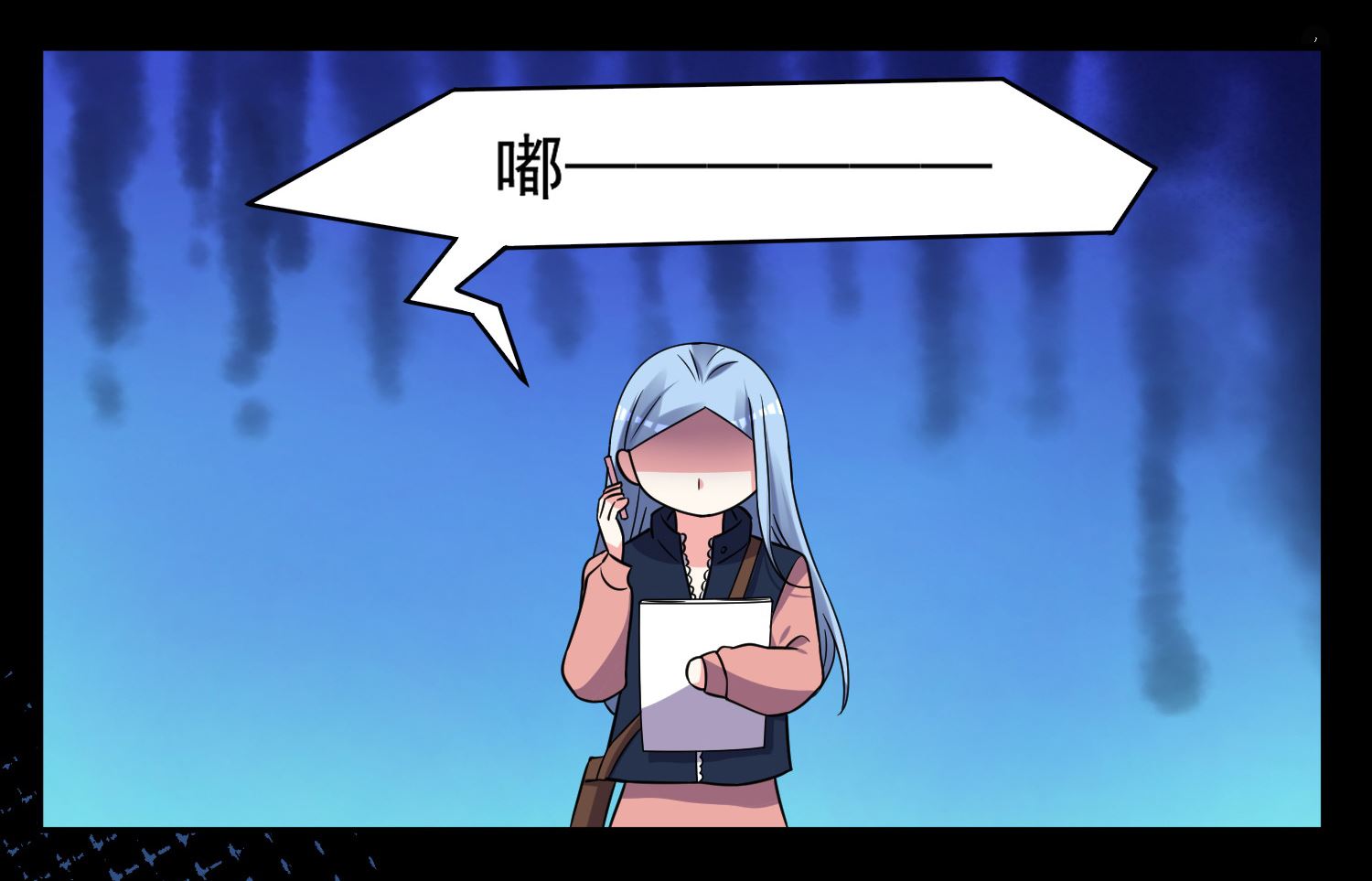 🍘我被总裁黑上了 第293话 第26页