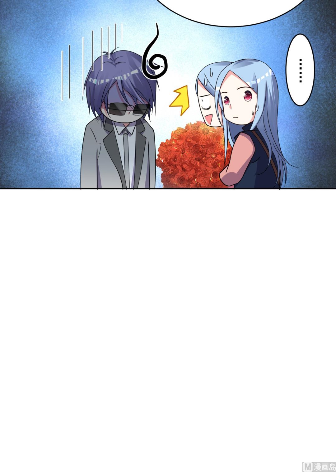 🍘我被总裁黑上了 第293话 第41页