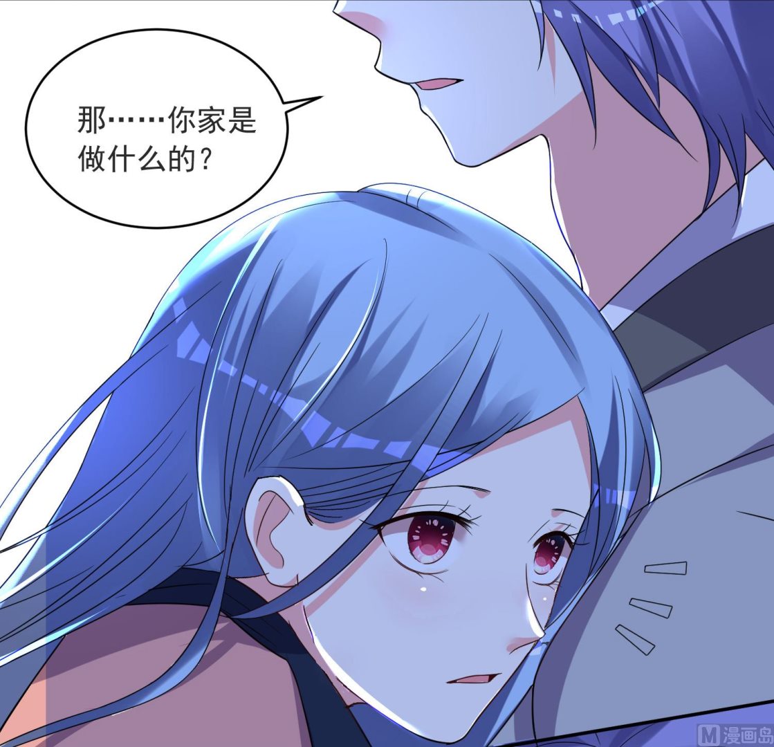 🍘我被总裁黑上了 第297话 第32页