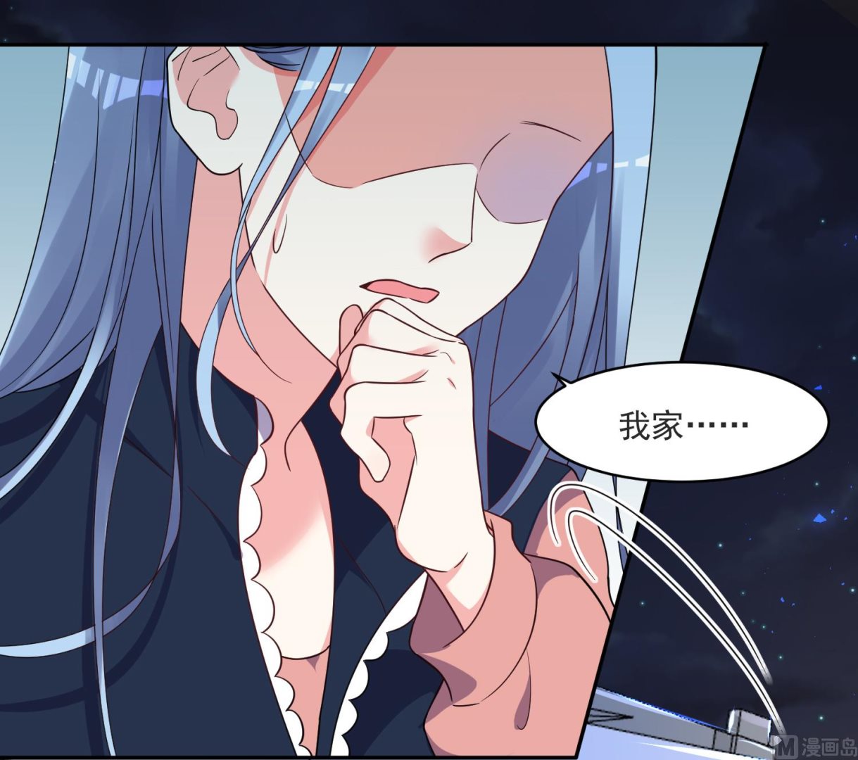 🍘我被总裁黑上了 第297话 第34页