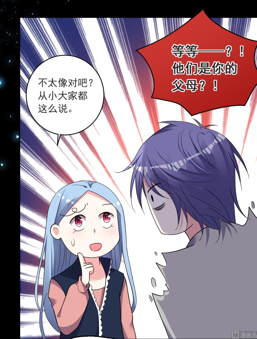 🍘我被总裁黑上了 第297话 第38页