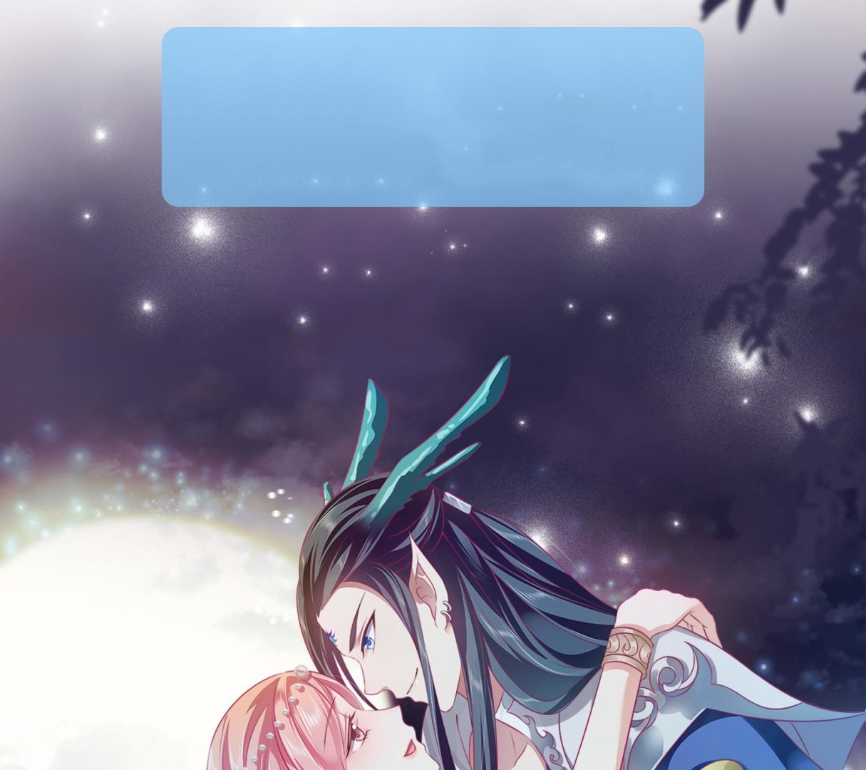 🍘我被总裁黑上了 第297话 第47页