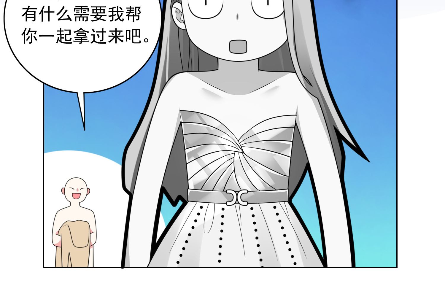 🍘我被总裁黑上了 第299话 第25页