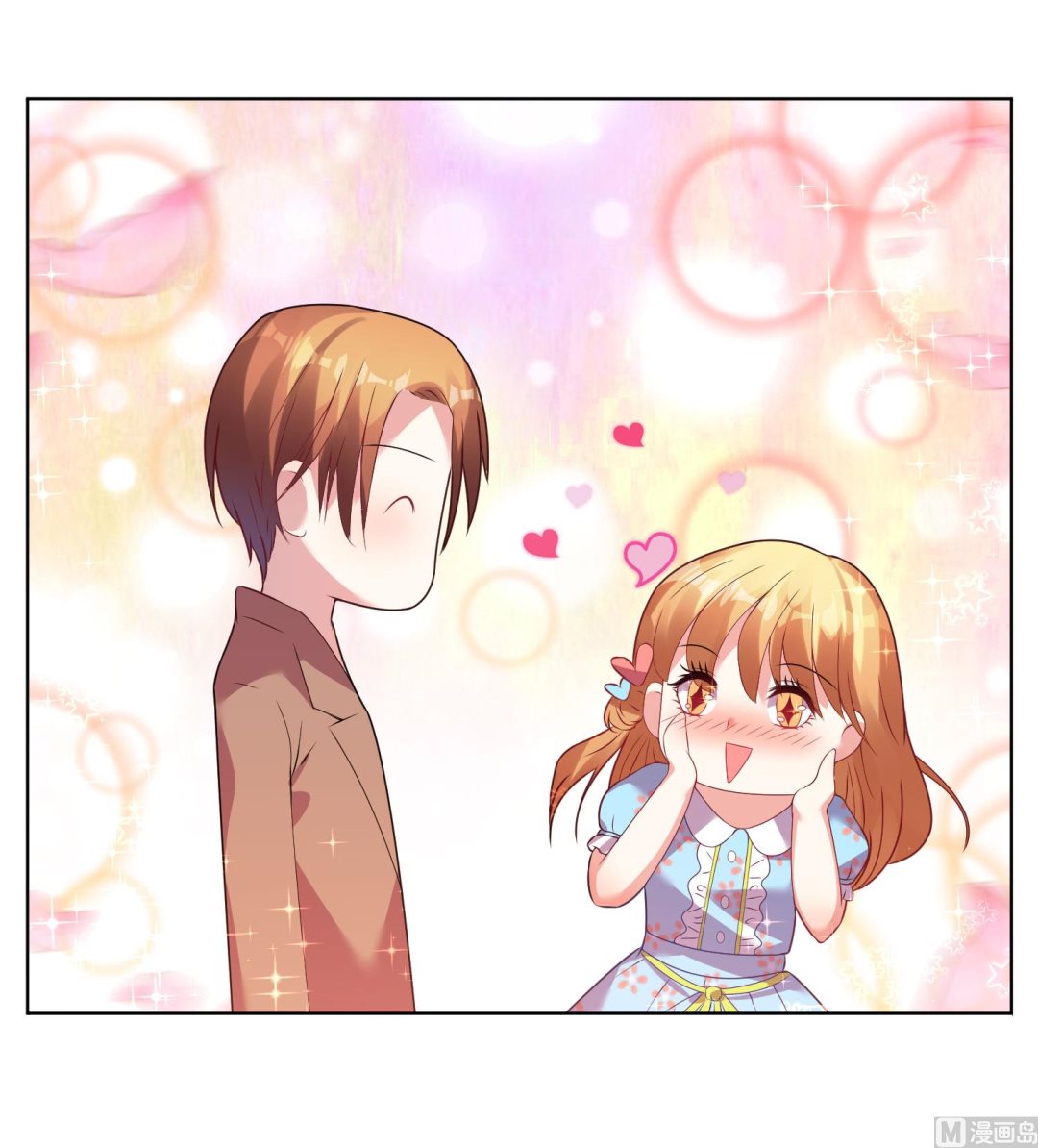 🍘我被总裁黑上了 第31话 第30页