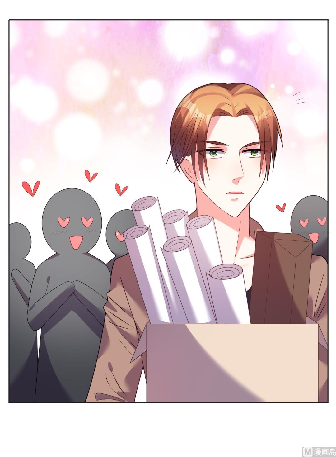 🍘我被总裁黑上了 第31话 第7页