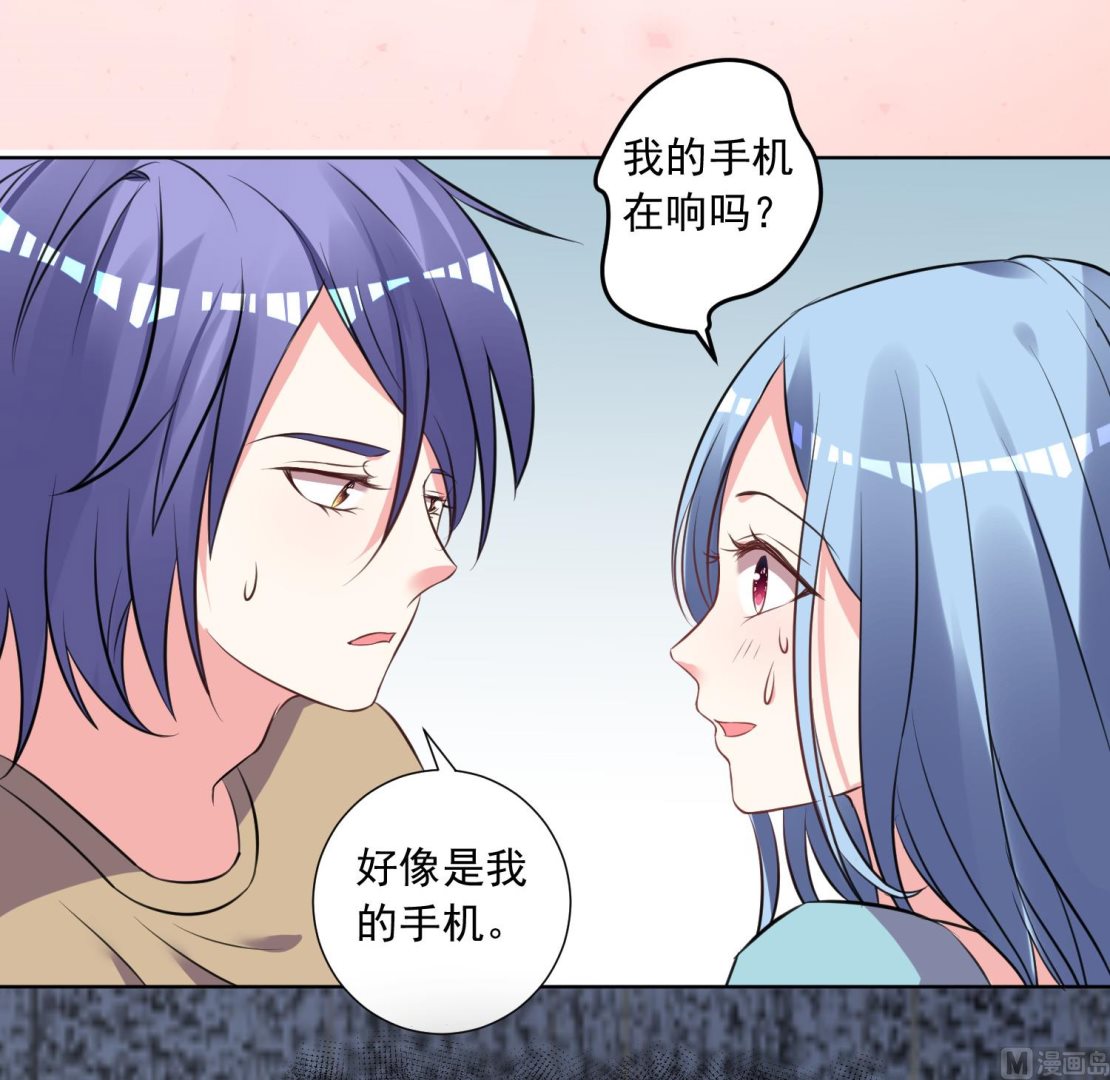 🍘我被总裁黑上了 第301话 第30页